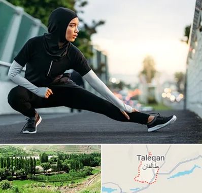 فروشگاه لباس ورزشی زنانه در طالقان