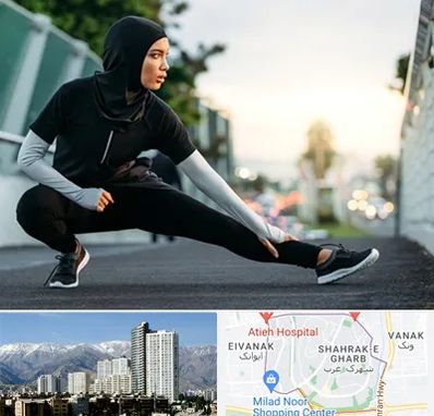 فروشگاه لباس ورزشی زنانه در شهرک غرب 