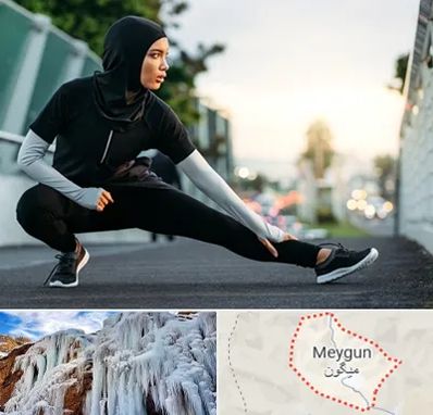 فروشگاه لباس ورزشی زنانه در میگون