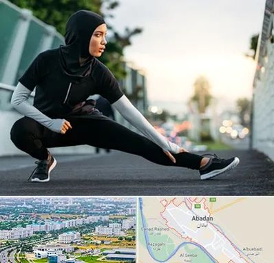 فروشگاه لباس ورزشی زنانه در آبادان