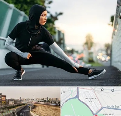 فروشگاه لباس ورزشی زنانه در جوادیه