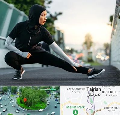 فروشگاه لباس ورزشی زنانه در تجریش 