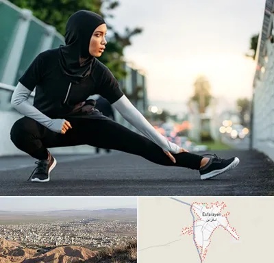 فروشگاه لباس ورزشی زنانه در اسفراین