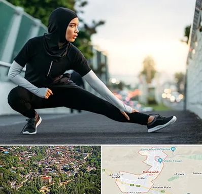 فروشگاه لباس ورزشی زنانه در دماوند