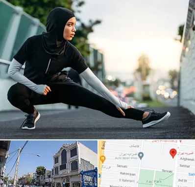 فروشگاه لباس ورزشی زنانه در افسریه 