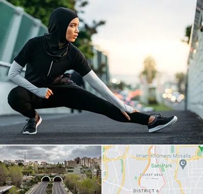 فروشگاه لباس ورزشی زنانه در یوسف آباد 