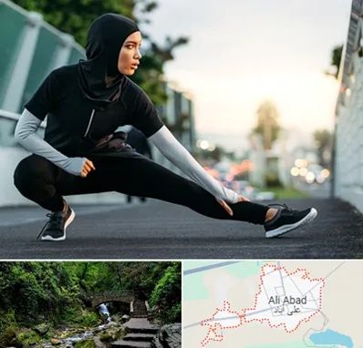 فروشگاه لباس ورزشی زنانه در علی‌ آباد کتول