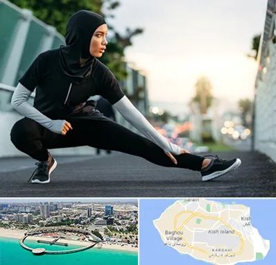 فروشگاه لباس ورزشی زنانه در کیش