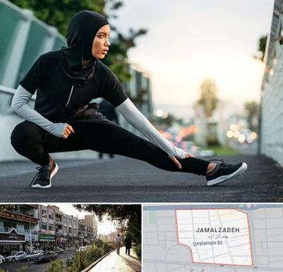فروشگاه لباس ورزشی زنانه در خیابان جمالزاده
