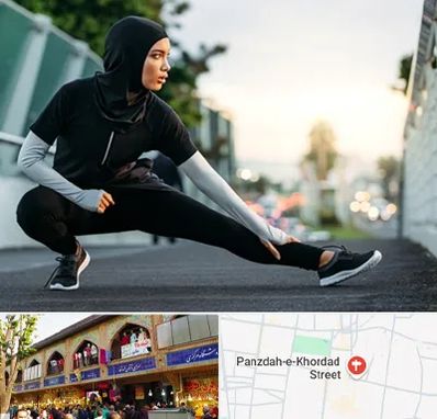 فروشگاه لباس ورزشی زنانه در 15 خرداد