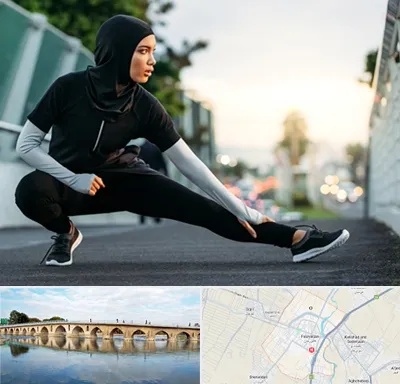 فروشگاه لباس ورزشی زنانه در فلاورجان