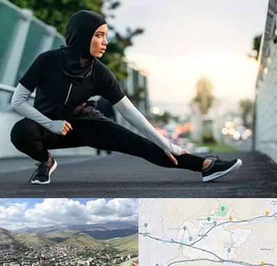 فروشگاه لباس ورزشی زنانه در رودهن