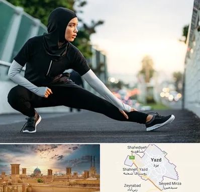 فروشگاه لباس ورزشی زنانه در یزد
