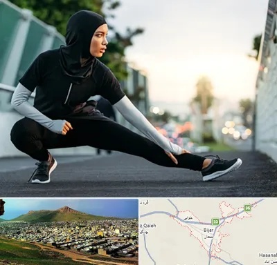 فروشگاه لباس ورزشی زنانه در بیجار
