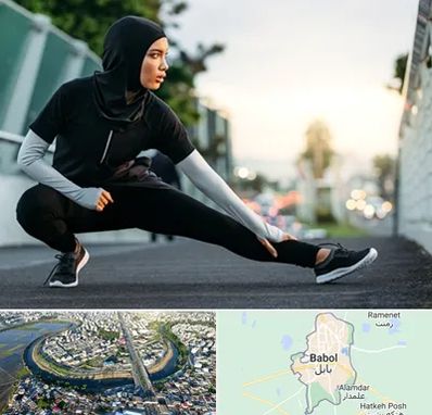 فروشگاه لباس ورزشی زنانه در بابل