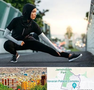 فروشگاه لباس ورزشی زنانه در نیاوران 