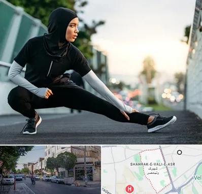 فروشگاه لباس ورزشی زنانه در شهرک ولیعصر