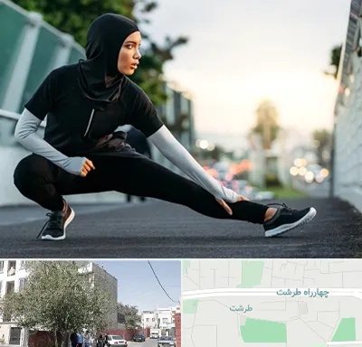 فروشگاه لباس ورزشی زنانه در طرشت