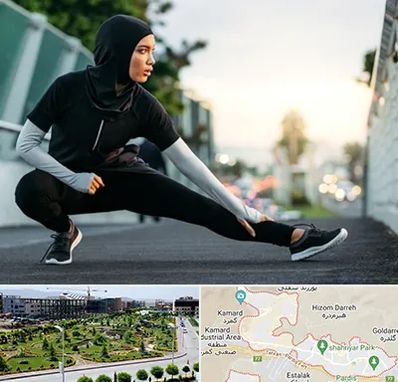 فروشگاه لباس ورزشی زنانه در پردیس