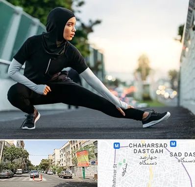 فروشگاه لباس ورزشی زنانه در چهارصد دستگاه 