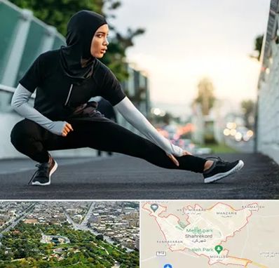 فروشگاه لباس ورزشی زنانه در شهرکرد