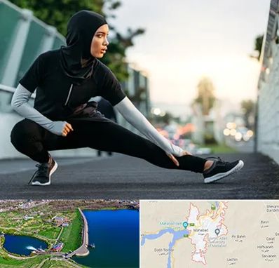 فروشگاه لباس ورزشی زنانه در مهاباد