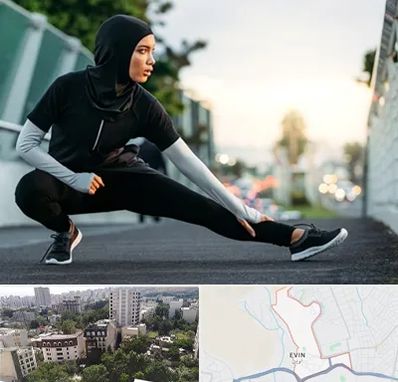 فروشگاه لباس ورزشی زنانه در اوین