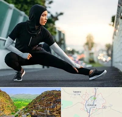 فروشگاه لباس ورزشی زنانه در کامیاران
