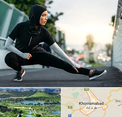 فروشگاه لباس ورزشی زنانه در خرم آباد