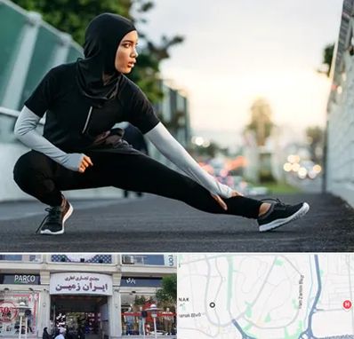 فروشگاه لباس ورزشی زنانه در ایران زمین