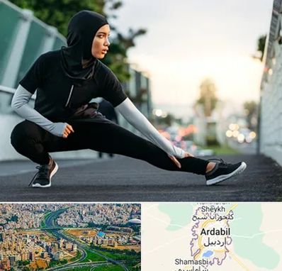 فروشگاه لباس ورزشی زنانه در اردبیل