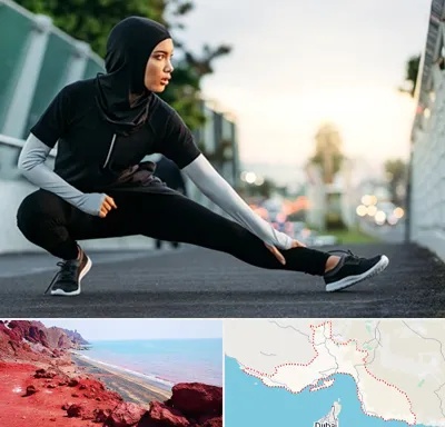 فروشگاه لباس ورزشی زنانه در هرمزگان