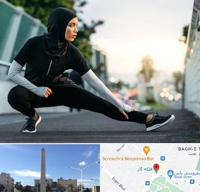 فروشگاه لباس ورزشی زنانه در فلکه گاز شیراز