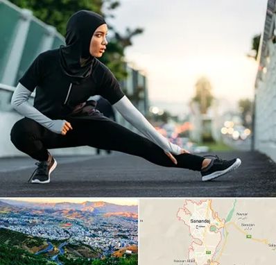 فروشگاه لباس ورزشی زنانه در سنندج