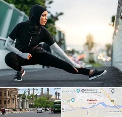 فروشگاه لباس ورزشی زنانه در پاکدشت