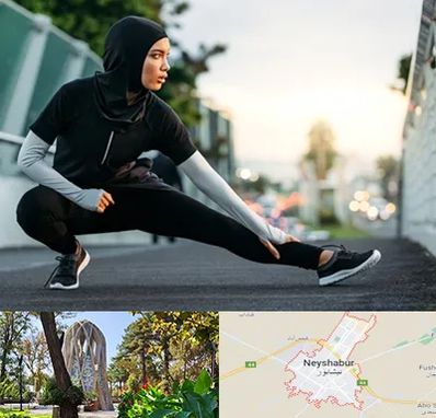 فروشگاه لباس ورزشی زنانه در نیشابور