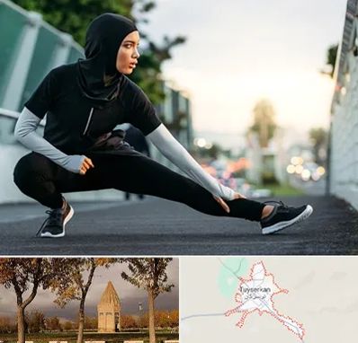 فروشگاه لباس ورزشی زنانه در تویسرکان