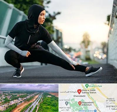 فروشگاه لباس ورزشی زنانه در قصرالدشت شیراز