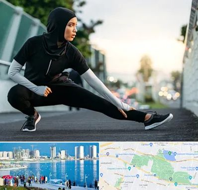 فروشگاه لباس ورزشی زنانه در چیتگر 