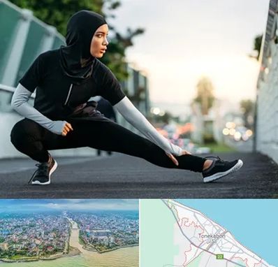 فروشگاه لباس ورزشی زنانه در تنکابن