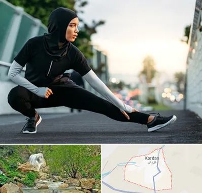 فروشگاه لباس ورزشی زنانه در کردان