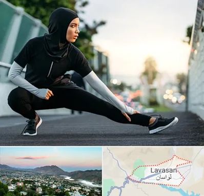 فروشگاه لباس ورزشی زنانه در لواسان