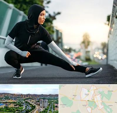 فروشگاه لباس ورزشی زنانه در شهریار