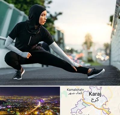 فروشگاه لباس ورزشی زنانه در کرج