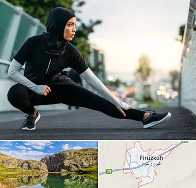 فروشگاه لباس ورزشی زنانه در فیروزکوه