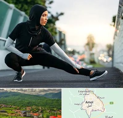 فروشگاه لباس ورزشی زنانه در آمل