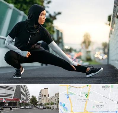 فروشگاه لباس ورزشی زنانه در بلوار فردوس 