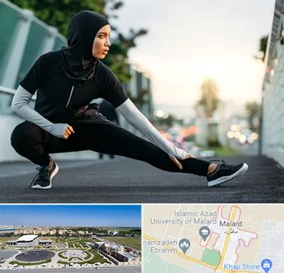 فروشگاه لباس ورزشی زنانه در ملارد