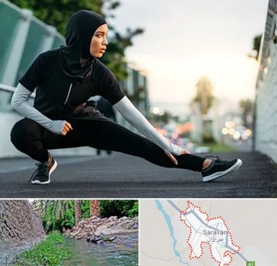 فروشگاه لباس ورزشی زنانه در سراوان