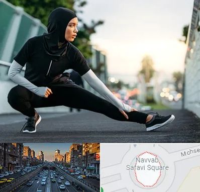 فروشگاه لباس ورزشی زنانه در نواب 